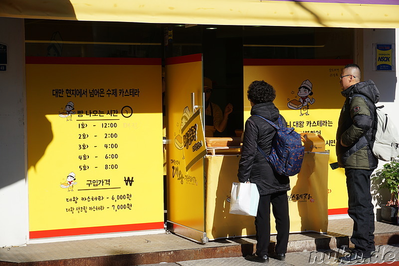 Castella - Japanische Kuchenspezialität in Bupyeong, Incheon, Korea