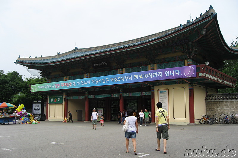 Children's Grand Park, Seoul