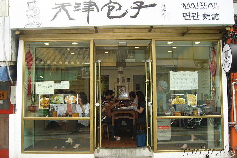 China-Restaurant in Samcheong-dong, Seoul, Korea