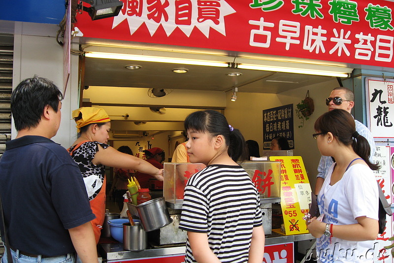 Chinesische Pizza, Taipei, Taiwan