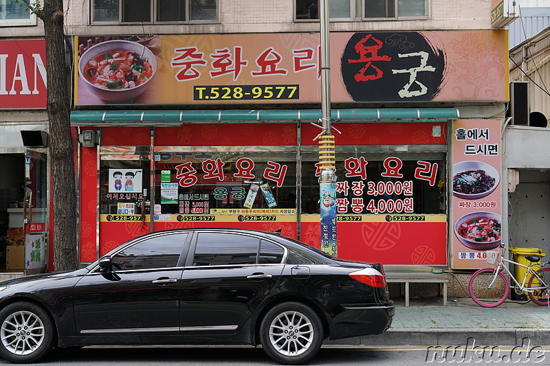Chinesisches Restaurant in Bupyeong, Incheon, Korea