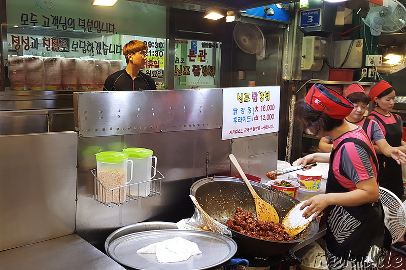 Dakkangjeong (닭강정) - Frittiertes Hühnchen in süßer Soße - Spezialität vom Sinpo-Markt in Incheon, Korea