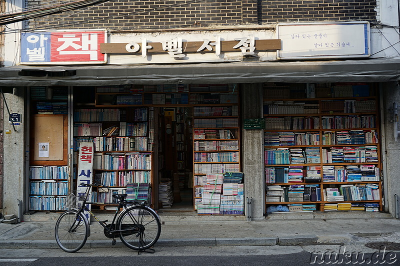 Das traditionsreiche Buchgeschäft Abel (아벨) im Baedari-Viertel von Incheon, Korea