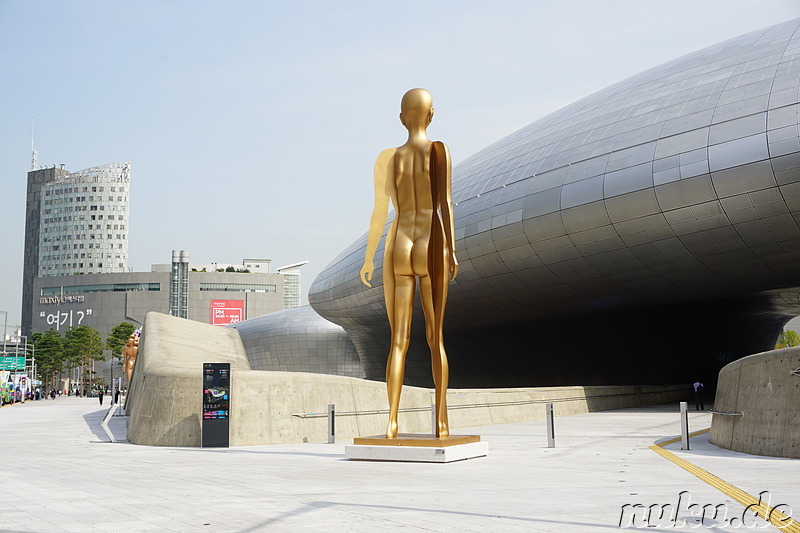 Dongdaemun History & Culture Park (동대문문화역사공원) in Seoul, Korea