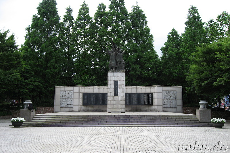 Ein Denkmal im Unhabhängigkeitspark