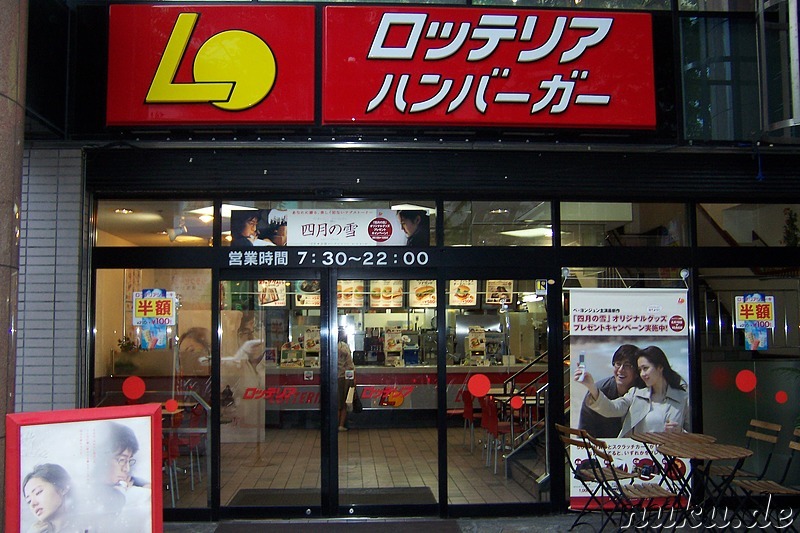 Ein Stück "Heimat" -Die Koreanische Fastfoodkette Lotteria
