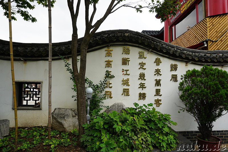 Eindrücke aus Chinatown in Incheon, Korea