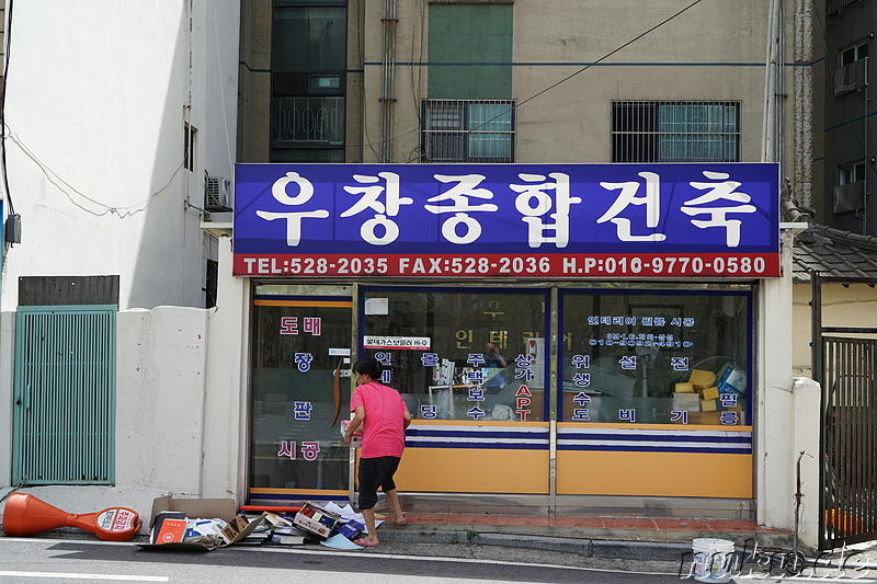 Eindrücke aus dem Stadtteil Bupyeong von Incheon, Korea