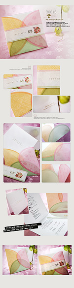 Einladungskarte im traditionellen koreanischen Hanji-Design