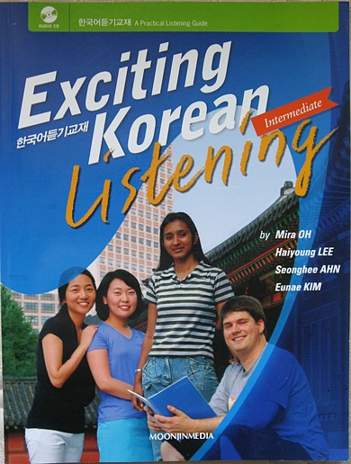 Exciting Korean Intermediate Listening