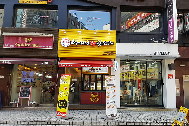 Frische Hotdogs von Arirang in Seoul, Korea