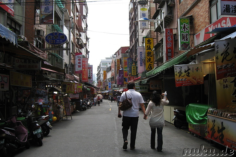 Gongming Street (Old Street) in Danshui, Taiwan