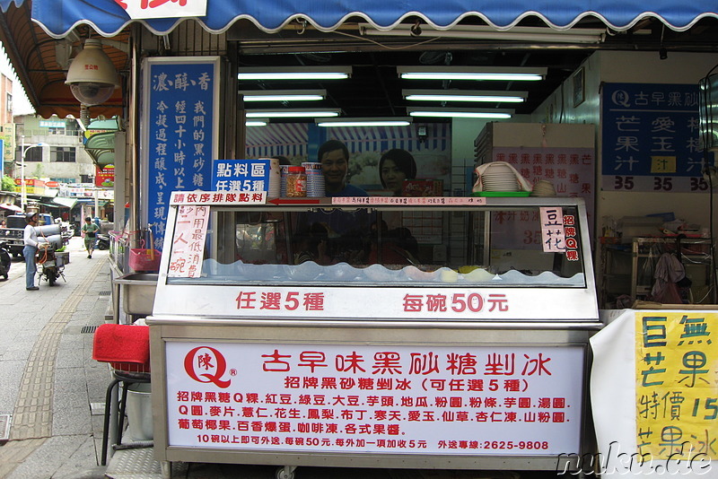 Gongming Street (Old Street) in Danshui, Taiwan