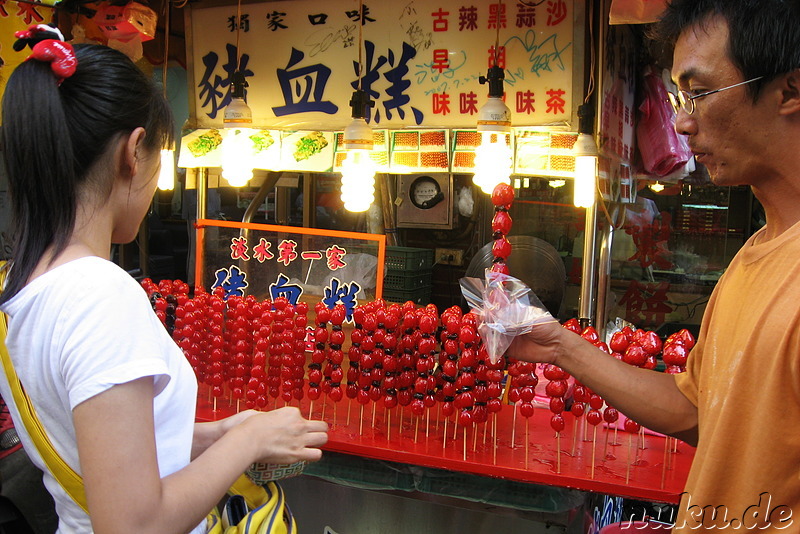 Gongming Street (Old Street) in Danshui, Taiwan