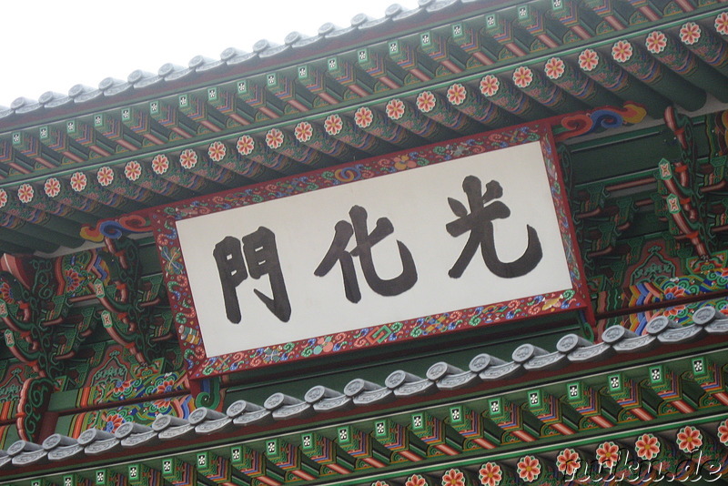 Gyeongbokgung Palast in Seoul, Korea