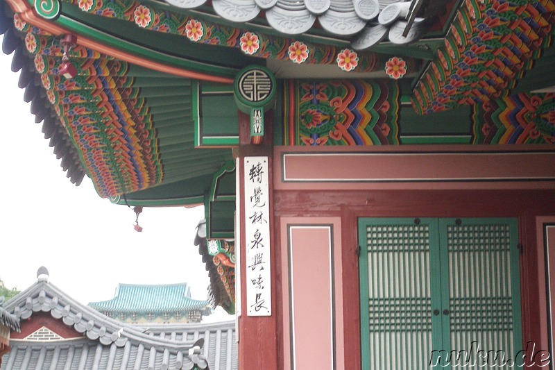 Gyeongbokgung Palast in Seoul, Korea