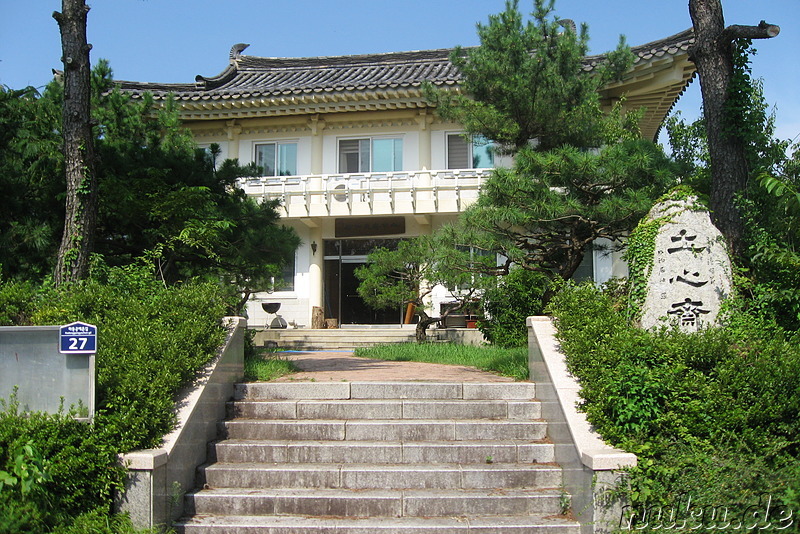 Gyeongju Folk Craft Village in Gyeongju, Korea