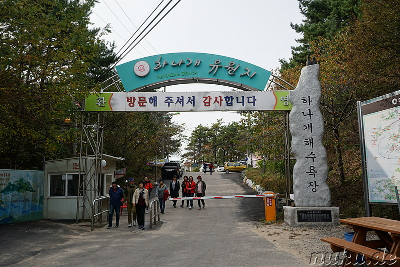 Hanagae Yuwonji (하나개 유원지) - Strand auf der Insel Muuido, Korea