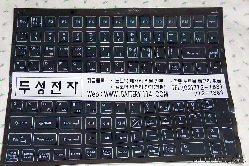 Hangul-Aufkleber für die Tastatur