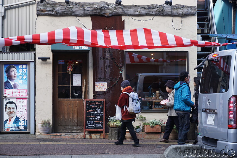 In der Altstadt von Kawagoe, Japan