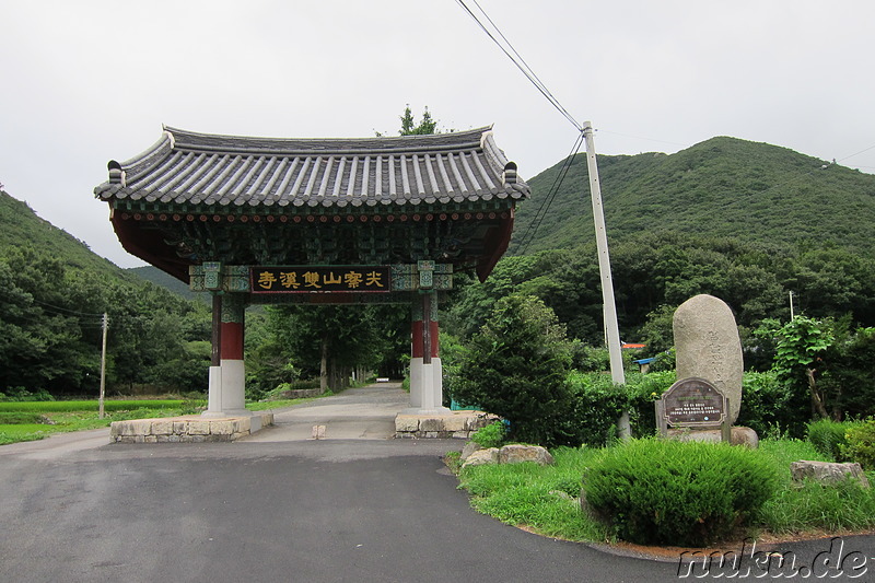 Jindo Unlimsanbang auf Jindo Island, Jeollanam-do, Korea