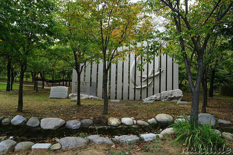 Jungang Park (중앙공원) in Incheon, Korea