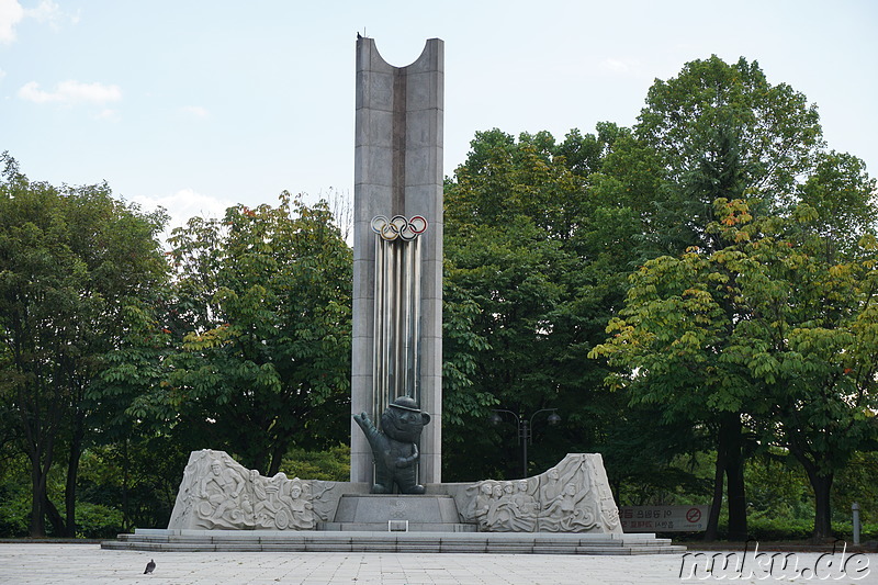 Jungang Park (중앙공원) in Incheon, Korea