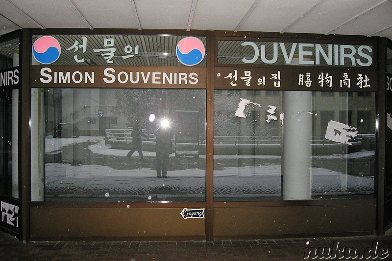 Koreanische Schriftzeichen in Frankfurt am Main
