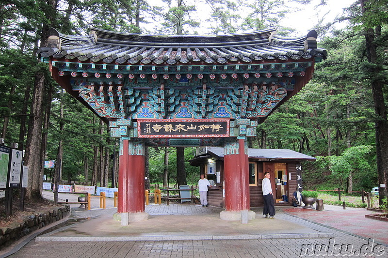 Naesosa Tempel im Byeonsanbando National Park, Jeollabuk-Do, Korea