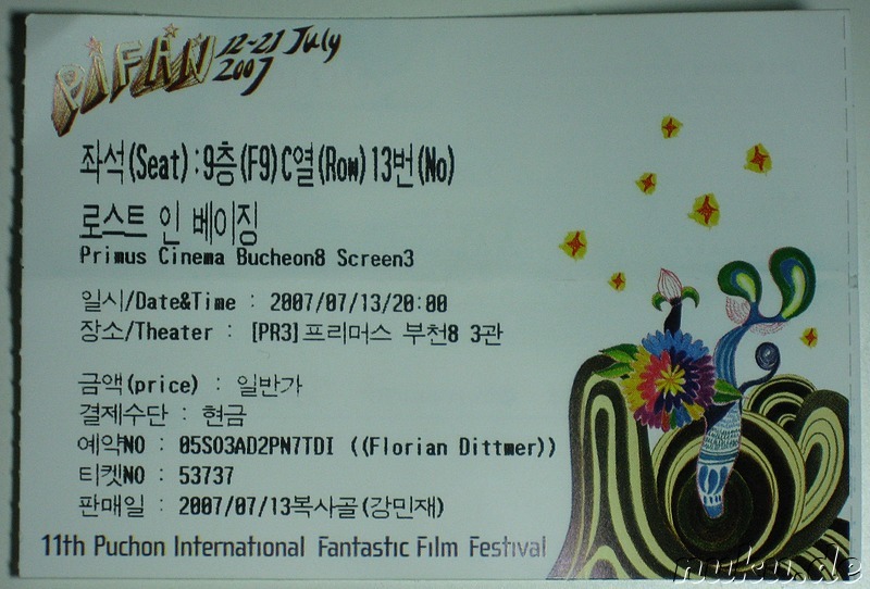 PIFAN Ticket