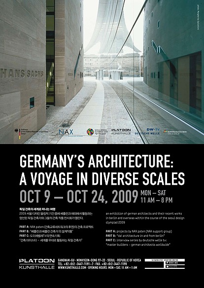 Plakat der Ausstellung "Germany's Architecture: A voyage in diverse scales"