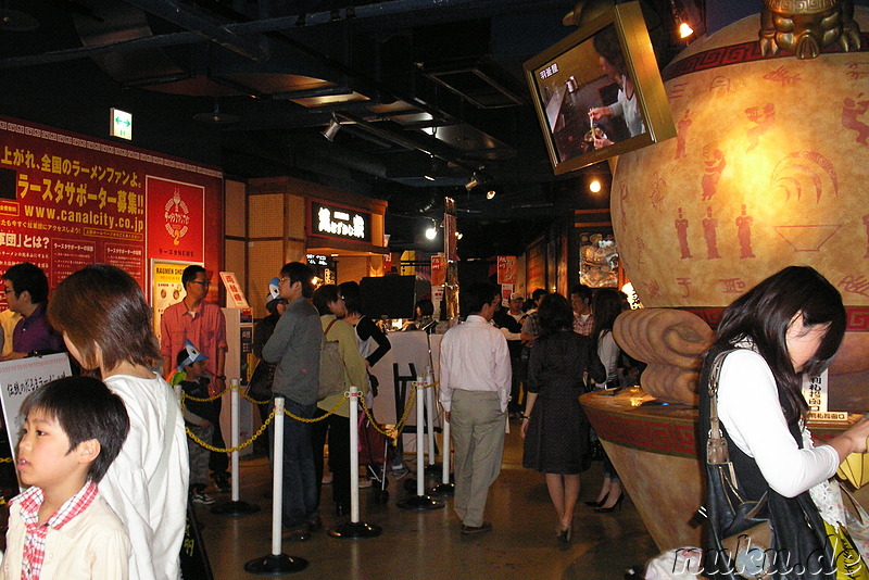 Ramen Stadium Food Court in Canal City, Fukuoka