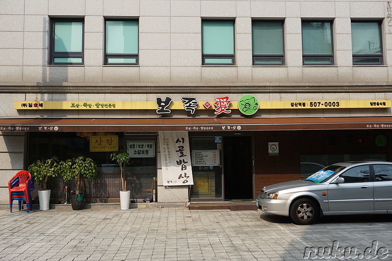 Restaurant in Incheon, Korea