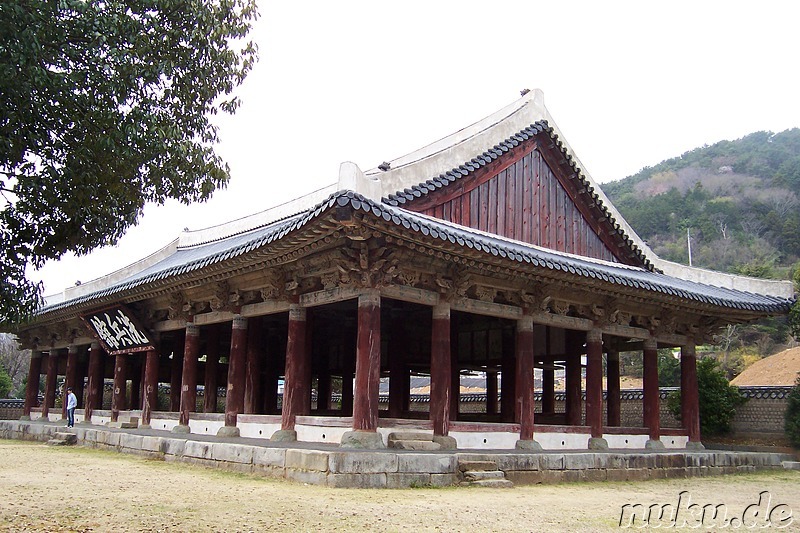 Sebyeongwan Guesthouse