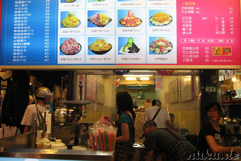 Shilin Night Market - Nachtmarkt in Taipei, Taiwan