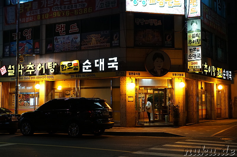 Sundaeguk-Restaurant in Bupyeong, Incheon, Korea