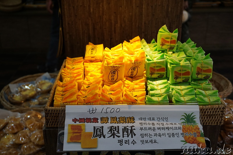 Taiwanesische Fruchtbutterkekse Peongnisu (펑리수) in Chinatown, Incheon, Korea
