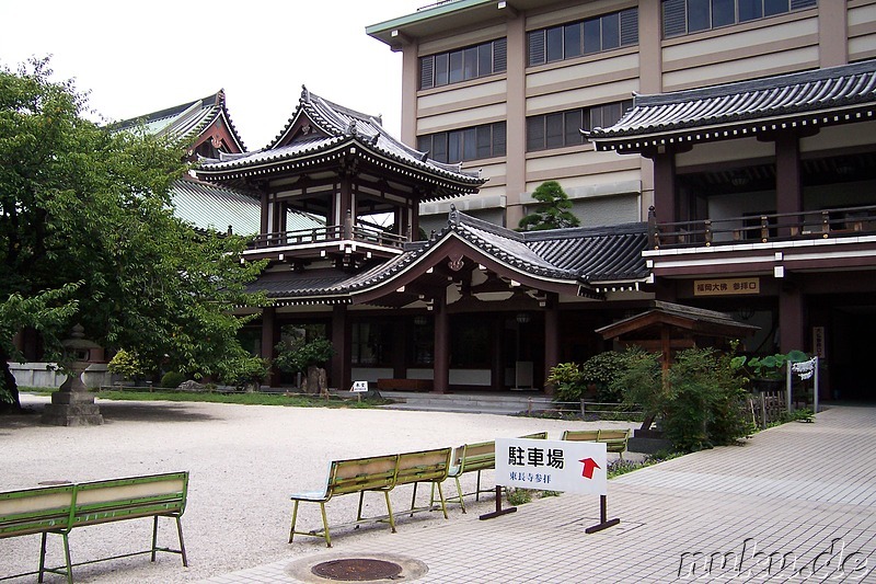 Tochoji Temple