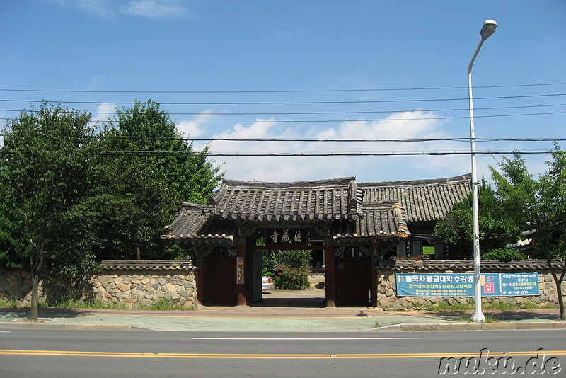 Tumuli Park in Gyeongju, Korea