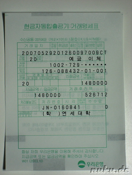 Überweisungsbeleg 1.480.000 Won