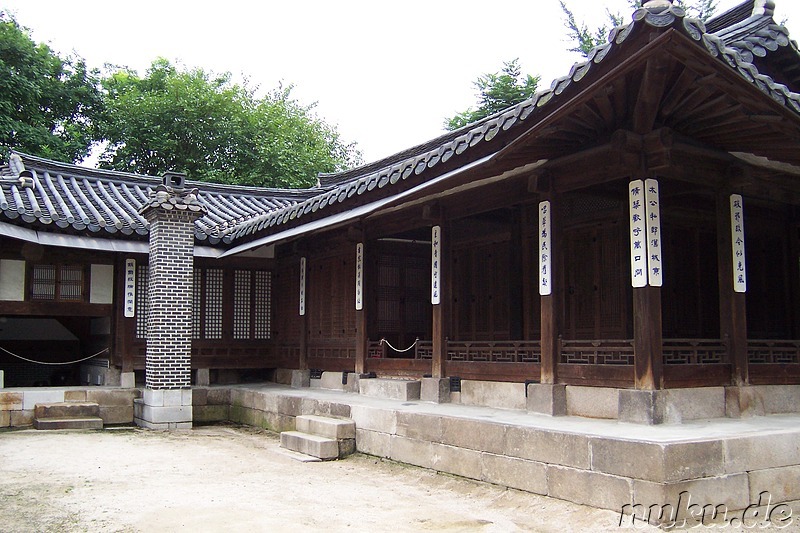 Unhyeongung Palast