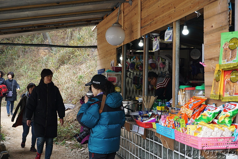 Wanderpfad Badanurikil auf der Insel Somuuido, Korea